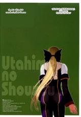 (CR33) [Secret Society M (Kitahara Aki)] Utahime no Shouzou 3 (Dead or Alive) [Russian]  [Witcher000]-(Cレヴォ33) [秘密結社M (北原亜希)] 歌姫の肖像3 (デッド・オア・アライブ) [ロシア翻訳]