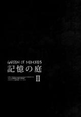 (C81) [nightflight (Yui)] Kioku no Niwa 2 | Garden of Memories 2 (Dissidia Final Fantasy) [English]-(C81) [nightflight (ユイ)] 記憶の庭 2 (ディシディア ファイナルファンタジー) [英訳]