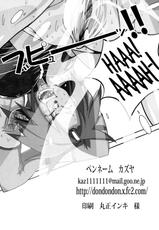 (C83) [Don! Don! Don! (Kazuya)] Sakura Ranbu Den! 2 (Naruto) [German] {SchmidtSST}-(C83) [ドン!ドン!ドン! (カズヤ)] サクラ乱舞伝!2 (NARUTO -ナルト-) [ドイツ翻訳]