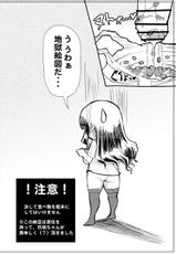 (Futaket 10.5) [Doronuma Kyoudai (RED-RUM)] Futa Ona Tomoe VS Ootsubu Natto-(ふたけっと10.5) [泥沼兄弟 (RED-RUM)] ふたオナ 巴萌VS大粒納豆