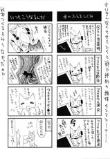 (CT25) [abgrund (Saikawa Yusa)] Rakuen e Youkoso 2 First Rabbit (Rakuen Tsuihou -Expelled from Paradise-) [Korean] [GingerAle]-(こみトレ25) [abgrund (さいかわゆさ)] 楽園へようこそ 2 First Rabbit (楽園追放 -Expelled from Paradise-) [韓国翻訳]