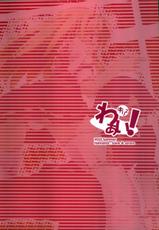 (C78) [Hannama (Soine, Serere)] Kirikiri Waai! (Ookami-san to Shichinin no Nakama-tachi) [Chinese] [黑条汉化]-(C78) [はんなま (添い寝、せれれ)] キリキリ わぁい! (オオカミさんと七人の仲間たち) [中国翻訳]