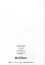 (SC65) [ARESTICA (Ariko Youichi)] Urakaze-san Onegaishimasu! (Kantai Collection -KanColle-) [Korean] [Liberty Library]-(サンクリ65) [ARESTICA (有子瑶一)] 浦風さんお願いします! (艦隊これくしょん -艦これ-) [韓国翻訳]