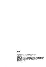(C87) [Kakitsubata no Yashiro (Kakitsubata Kanae)] Kanojo ga Ore no Kanojo nara. (Oshiete! Galko-chan) [Chinese] [瓜皮汉化]-(C87) [杜若社 (杜若かなえ)] 彼女がオレのカノジョなら。 (おしえて!ギャル子ちゃん) [中国翻訳]