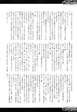 [Harthnir (Misakura Nankotsu)]  Futanari ★ Idol de Katama-kei ~ Watashi-tachi no Etchi na `Fruit'-ippai totte ne ★~ Extra Scenario “Tokyo Tomodachi Kouen” Shutsuen-hen-