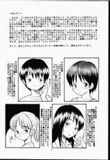 (C64) [Hinemosuan (Hinemosu Notari, Kurenami Yuuji)] Futaba No Natsuyasumi-(C64) [終日庵 (ひねもすのたり、暮浪夕時)] ふたばのなつやすみ
