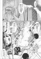 (C76) [Ah! Megami-sama!!] MIDGARD (Circle Outerworld)-[サークルOUTERWORLD] MIDGARD