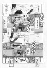 (C76) [Ah! Megami-sama!!] MIDGARD (Circle Outerworld)-[サークルOUTERWORLD] MIDGARD