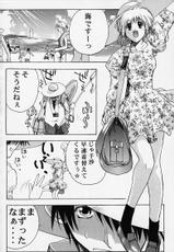[Mangas Studio] Chisa de Ikou!!-[マンガース・スタジオ] 千紗でいこう!!