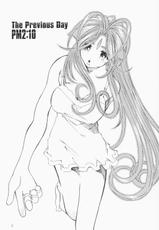 (C63) [RPG COMPANY2 (Toumi Haruka)] Candy Bell - Ah! My Goddess Outside-Story 2 ((Ah! Megami-sama/Ah! My Goddess)-[RPGカンパニー2 (遠海はるか)] Candy Bell - Ah! My Goddess Outside-Story 2 (ああっ女神さまっ)