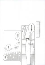 [KOKIKKO] Natsuiro 2 (Hayate) (CN)-(C74) (同人誌) [KOKIKKO] Natsuiro 2 (Hayate) (CN)