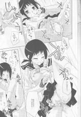 [Hitomaron] Kagiana Gekijou Shoujo 4 (Sayonara Zetsubou Sensei)-(同人誌) [ひとまろん] 鍵穴劇場少女 4 (さよなら絶望先生)