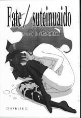 [Fate/Stay Night] Fate/Sutei Inu Ai Do (Sprite)-[SPRITE] 捨犬愛奴