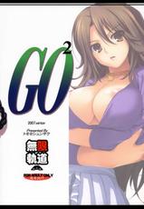 [Mugen Kidou] Go2 (Gundam OO) (CN)-(C73)(同人誌) [無限軌道A] GO2 (ガンダム00) (CN)