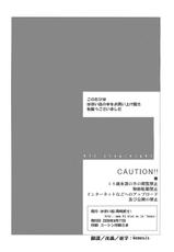 [Hapoi-Dokoro] Claim (Fate) (CN)-(C74) (同人誌) [はぽい処] claim (Fate／stay night) (CN)