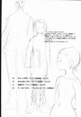 Noriko Sensei no Youkina Yuuutsu (Command+Z)-[Command+Z] ノリコ先生の陽気な憂鬱