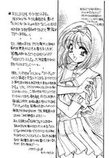 [Usagi Youjinbou (Mercy Rabbit)] Free Talk Book 1999-
