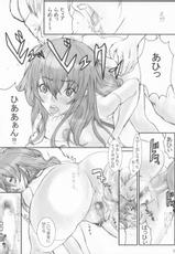 [Manga Super (Nekoi Mii)] Strawberry (Dead or Alive)-[マンガスーパー (猫井ミィ)] ストロベリー (デッド・オア・アライヴ)