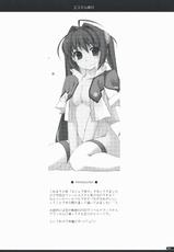 [Angyadow] Ester Ijiri (Sora no Kiseki) (C76)-(C76) [行脚堂] エステル弄り (空の軌跡)