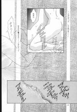 [Sailor Moon] Shounen Yuuichirou Vol 13 (Shounen Yuuichirou)-[少年ゆういちろう] 少年ゆういちろう Vol.13