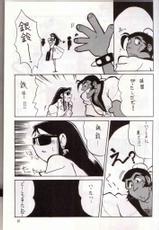 [Chicha Yokoyama] Ginreibon 2 (Giant Robo)-