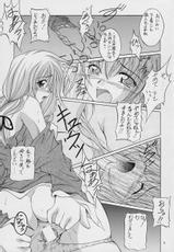 (C69) [RED RIBBON REVENGER (Makoushi)] Valhalla ~ Dainishou~ Fuyu no Arashi (Spiral)-[RED RIBBON REVENGER (魔公子)] ヴァルハラ～第二章～冬の嵐 (スパイラル)