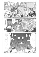 (C76) [MunchenGraph] Kigen Nishite Teihen (Monster Hunter)-(C76) [MunchenGraph] 起源にして底辺 (モンスターハンター)