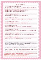 [Ohigetan] Ohigebon ~Classmate Manko Note 1 Nichime~ (Original)-[尾髭丹] おひげぼん くらすめいとま○このーと1日目 (オリジナル)