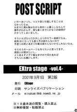 [EXtage (Minakami Hiroki)] EXtra stage Vol.4 (Kanon)-[EXtage (水上広樹)] EXtra stage Vol.4 (カノン)