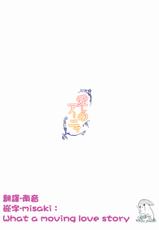[Nokishita no Nekoya (Alde Hyde)] Itoshi no Anya (THE IDOLM@STER CINDERELLA GIRLS) [chinese] [Digital]-[軒下の猫屋 (アルデヒド)] 愛しのアーニャ (アイドルマスター シンデレラガールズ) [中国翻訳] [DL版]