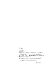 (C88) [Petapan (Akino Sora)] LOVE STORY #02 (Yahari Ore no Seishun Love Come wa Machigatteiru.) [Chinese] [夢之行蹤漢化組]-(C88) [ぺたパン (あきのそら)] LOVE STORY #02 (やはり俺の青春ラブコメはまちがっている。) [中国翻訳]