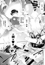 [Kamishiki (Kamizuki Shiki)] Taihou-chan to Kotatsu Mikan (Kantai Collection -KanColle-) [Chinese] [脸肿汉化组] [2015-03-07]-[かみしき (守月史貴)] 大鳳ちゃんとこたつみかん (艦隊これくしょん -艦これ-) [中国翻訳] [2015年3月7日]