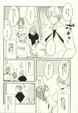(Hey Hey Hey! Fukurou Daishuugou!!) [Strawberry55 (Mitsuya)] Himitsu ni Dekinai (Haikyuu!!)-(ヘイヘイヘーイ！梟大集合!!) [Strawberry55 (三ツ矢)] ひみつにできない (ハイキュー!!)