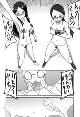[Mugen Mountain] Tokumei Bitch VS Kiwamete Brave na Bitch DIRECTOR'S CUT (Juden Sentai Kyouryuger, Tokumei Sentai Go-Busters) [Digital]-[夢幻マウンテン (ウルトラバスター)] 特命ビッチvs極めてブレイブなビッチ DIRECTORS CUT (獣電戦隊キョウリュウジャー、特命戦隊ゴーバスターズ) [DL版]
