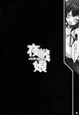 (C87) [ICE COFFIN (Aotsuki Shinobu)] Tokitsukaze (Kantai Collection -KanColle-)-(C87) [ICE COFFIN (蒼月しのぶ)] 夜戦娘~ときつかぜ~ (艦隊これくしょん -艦これ-)