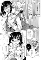 [peachpulsar (Mira)] OL-san ga Oppai dake de Icchau Manga [Digital]-[peachpulsar (みら)] OLさんがおっぱいだけでいっちゃう漫画 [DL版]