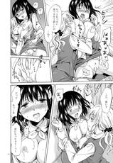 [peachpulsar (Mira)] OL-san ga Oppai dake de Icchau Manga [Digital]-[peachpulsar (みら)] OLさんがおっぱいだけでいっちゃう漫画 [DL版]