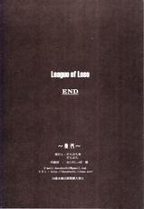 (C88) [Darabuchidou (Darabuchi)] LEAGUE OF LOSE (League of Legends) [Korean]-(C88) [だらぶち堂 (だらぶち)] LEAGUE OF LOSE (リーグ・オブ・レジェンズ) [韓国翻訳]