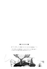 (SC65) [Angyadow (Shikei)] Alisa Ijiri 2 (The Legend of Heroes: Trails of Cold Steel)-(サンクリ65) [行脚堂 (しけー)] アリサ弄り2 (英雄伝説 閃の軌跡)