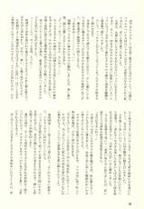 (Mousugu, Natsu ga Hajimaru. 2-Kaisen) [NATURAL DISTANCE (Soap, Anita)] HaruAbe Akazukin (Ookiku Furikabutte)-(もうすぐ、夏がはじまる。2回戦) [NATURAL DISTANCE (石鹸, あにた)] はるあべあかずきん (おおきく振りかぶって)