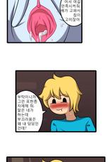 [WB] Adult Time 4 (Adventure Time) [Korean]-