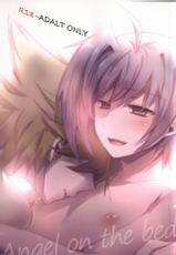 (SUPER24) [ONEM (Uto)] Angel on the bed (Cardfight!! Vanguard)-(SUPER24) [ONEM (うと)] Angel on the bed (カードファイト!! ヴァンガード)