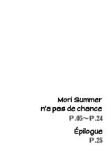 (C83) [SKlabel (skpresents)] Morisama no Sainan - Morisama's Misfortune (Chuunibyou Demo Koi ga Shitai!) [French] [Zer0]-(C83) [SKlabel (skpresents)] モリサマの災難 (中二病でも恋がしたい！) [フランス翻訳]