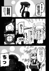 (C88) [TAROTS (Sawano Akira)] Yaoyoroppai to Kerokero (Boku no Hero Academia)-(C88) [TAROTS (澤野明)] ヤオヨロッパイとケロケロ (僕のヒーローアカデミア)