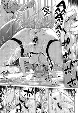 (C82) [Enoughmin (Yarai Akira)] Tousaku no Honeymoon (Sword Art Online) [German] [SchmidtSST]-(C82) [イナフミン (矢来あきら)] 倒錯のハネムーン (ソードアート・オンライン) [ドイツ翻訳]