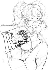 (C86) [Hapoi-Dokoro (Okazaki Takeshi)] Rise Sexualis 2 (Persona 4) [Korean]-(C86) [はぽい処 (岡崎武士)] リセ・セクスアリス 2 (ペルソナ4) [韓国翻訳]