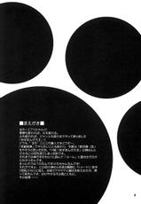(C62) [OTOGIYA (Mizuki Haruto)] Nyangirass Daioh (Azumanga Daioh) [French] {SAXtrad}-(C62) [御伽屋 (三月春人)] にゃんギラス大王 (あずまんが大王) [フランス翻訳]