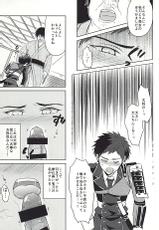 (SUPER24) [Usamimi Syndrome (Erutasuku)] Atsushi-kun! Ojisan to Kekkon Shiyou! (Touken Ranbu)-(SUPER24) [うさみみしんどろーむ (えるたすく)] 厚くん!おじさんとケッコンしよう! (刀剣乱舞)