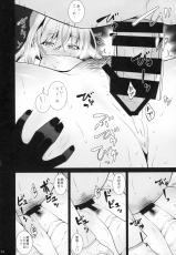 (C87) [Danikuya-san (Shiroie Mika)] Atago Shibori (Kantai Collection -KanColle-)-(C87) [駄肉家さん (白家ミカ)] 愛宕しぼり (艦隊これくしょん -艦これ-)