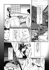 [Kabushikigaisha Toranoana (Various)] Shinzui Miboujin Ver. Vol. 2 [Digital]-[株式会社虎の穴 (よろず)] 真髄 未亡人Ver. vol.2 [DL版]